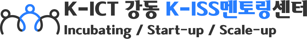 강동 K-ISS 멘토링센터